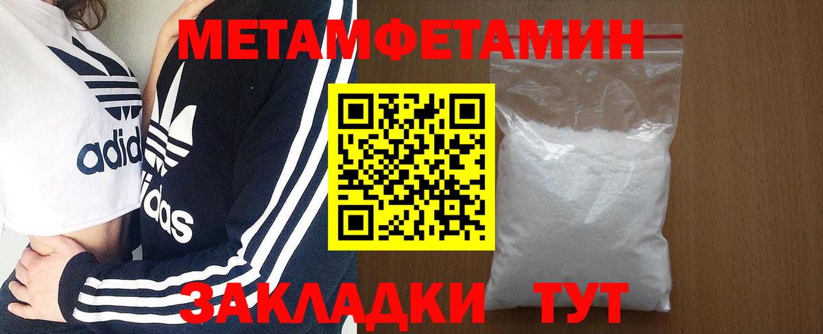 АМФЕТАМИН VHQ  Вход с VPN  АМФЕТАМИН  Канаш 
