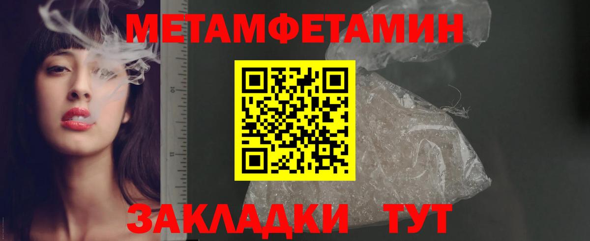 Amphetamine VHQ Канаш