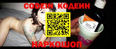 эйфоретик Кулебаки