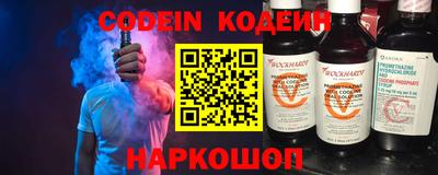 COCAINE Кумертау