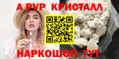 эйфоретик Кулебаки
