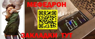герыч Кунгур