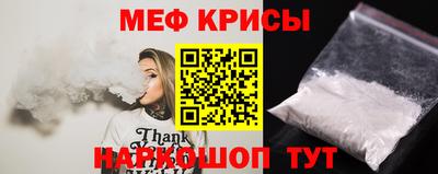 COCAINE Кумертау