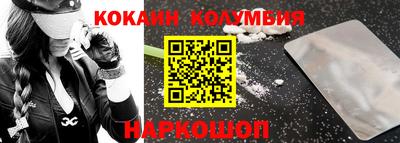 COCAINE Кумертау
