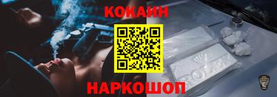 COCAINE Кумертау