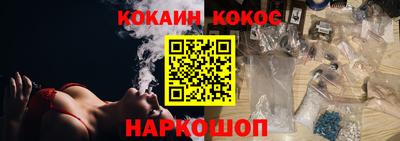 COCAINE Кумертау