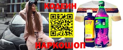 эйфоретик Кулебаки