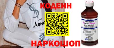 COCAINE Кумертау