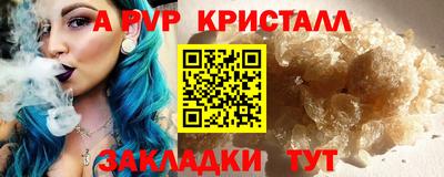 эйфоретик Кулебаки