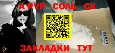 эйфоретик Кулебаки