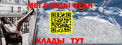 эйфоретик Кулебаки