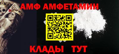 COCAINE Кумертау