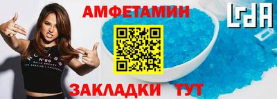 эйфоретик Кулебаки