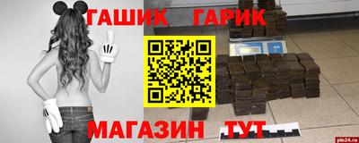 герыч Кунгур