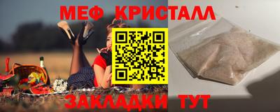 эйфоретик Кулебаки