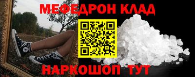 COCAINE Кумертау