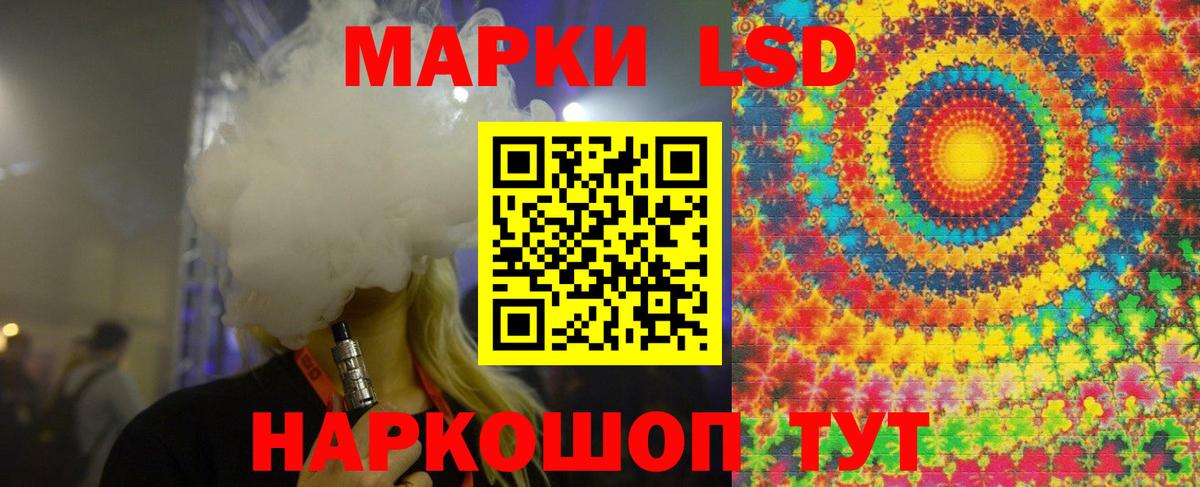 LSD-25 экстази ecstasy  Вход с VPN  ЛСД экстази ecstasy  Канаш 