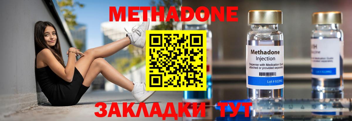 Канаш  Метадон мёд  kraken зеркало  Вход с VPN 