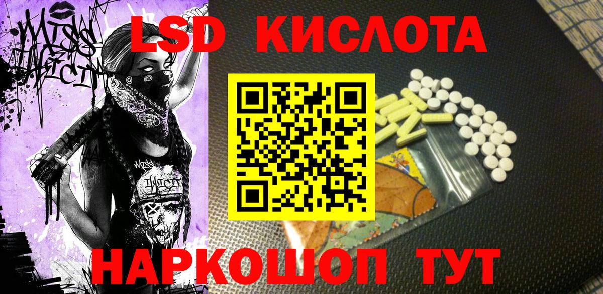 Марки NBOMe 1500мкг  Вход с VPN  Канаш 